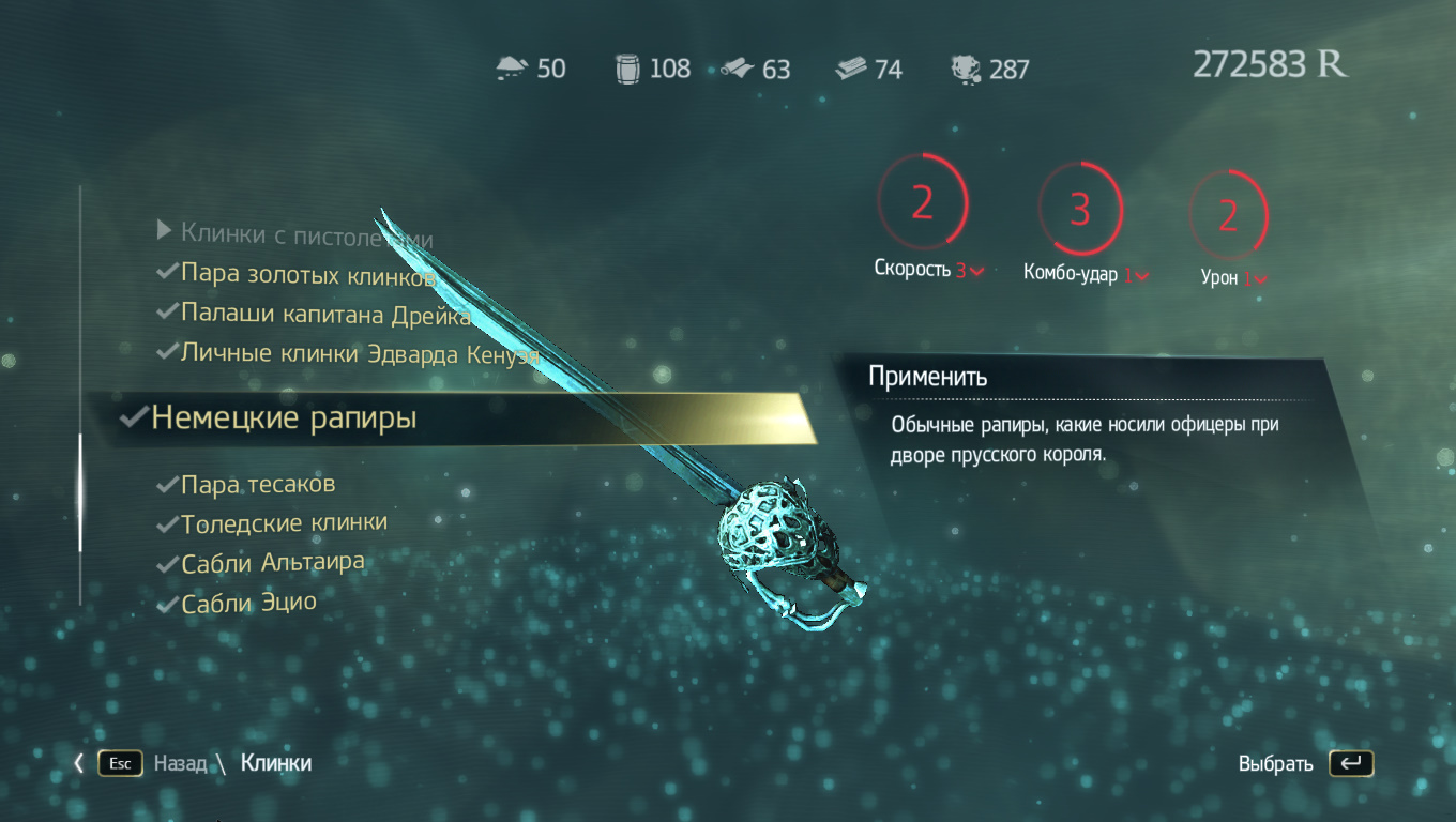 Скачать Assassins Creed 4 Black Flag с crack - картинка 1