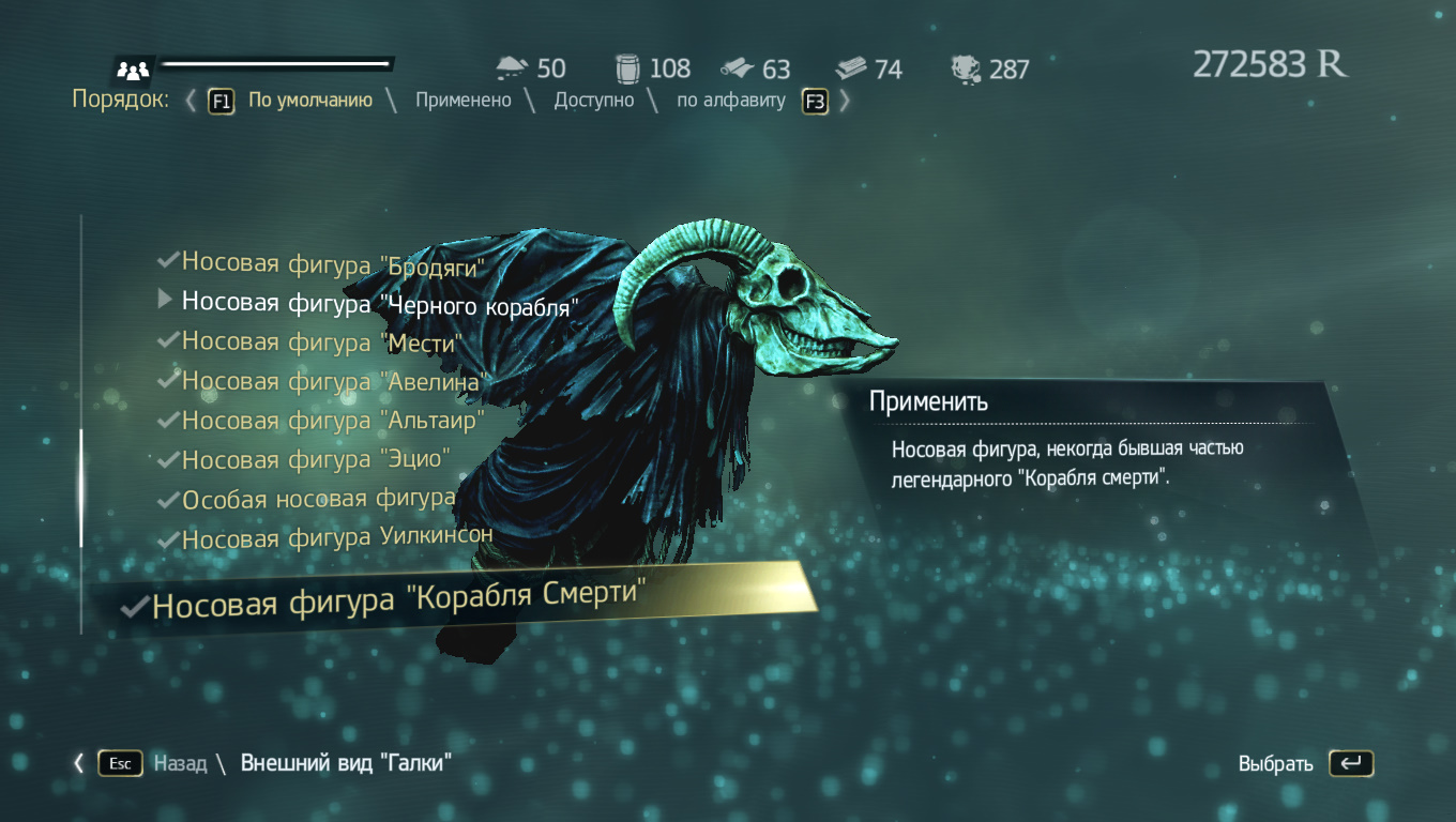 Скачать Костюмы Assassins Creed 4 Black Flag