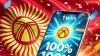 Бонусы на 1win — лучшие предложения для новых и постоянных игроков