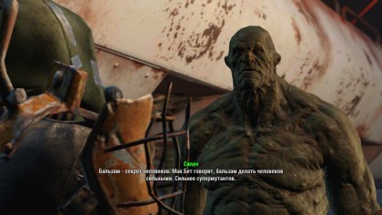 Fallout 4 дополнительные квесты Спутников прохождение