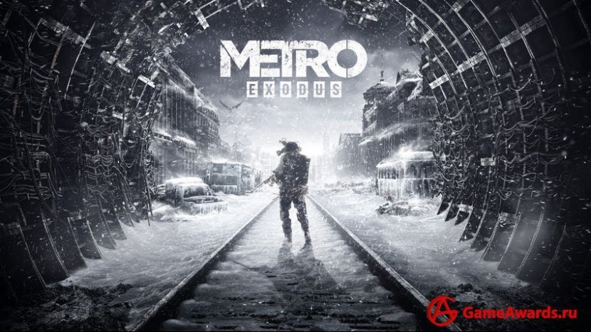 История серии игр Metro
