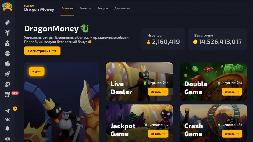 Маркетинг И Введение в волшебный мир онлайн казино Dragon Money.