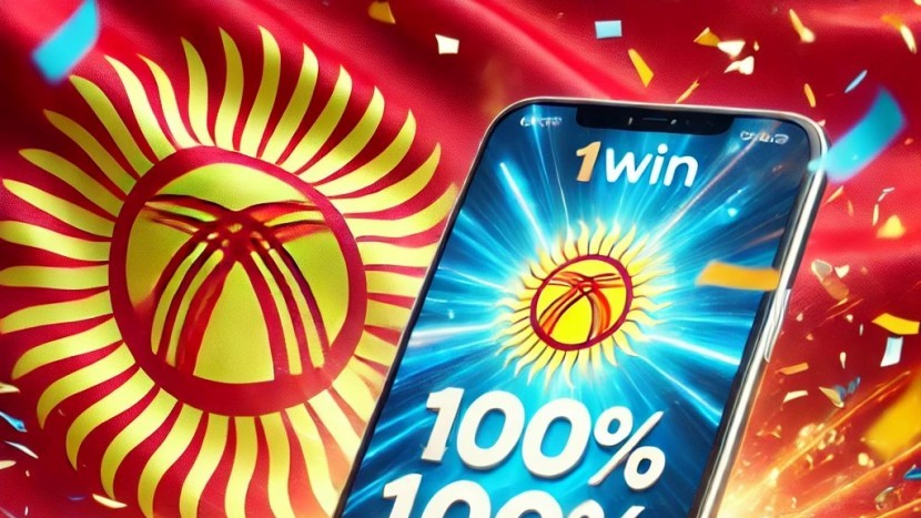 Бонусы на 1win — лучшие предложения для новых и постоянных игроков