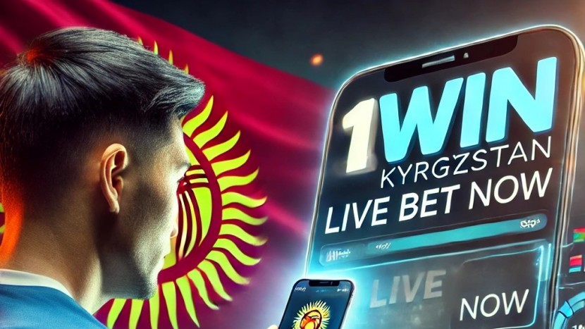 О компании 1win в Кыргызстане