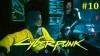 Cyberpunk 2077 Прохождение - Стрим #10