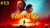 Far Cry 6 Прохождение - Финальный стрим #13