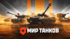 Сборочный цех