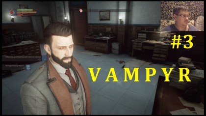 блог по игре Vampyr