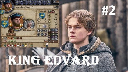 блог по игре Crusader Kings II