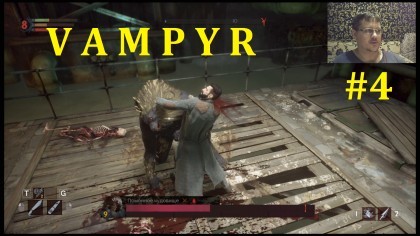 блог по игре Vampyr