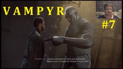 блог по игре Vampyr