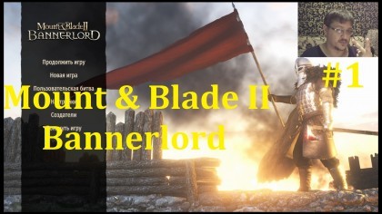 блог по игре Mount & Blade 2: Bannerlord