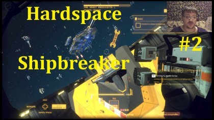 блог по игре Hardspace: Shipbreaker