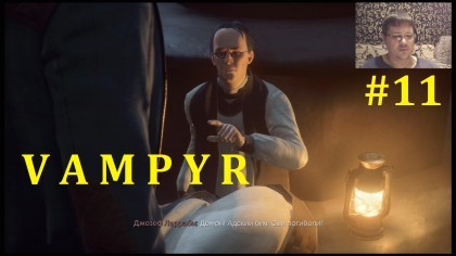 блог по игре Vampyr