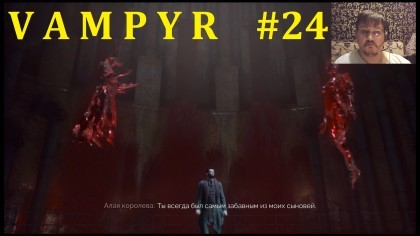 блог по игре Vampyr