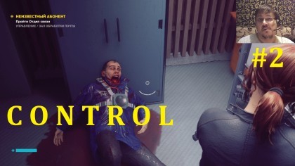 блог по игре Control