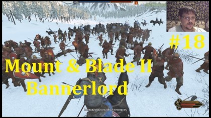 блог по игре Mount & Blade 2: Bannerlord