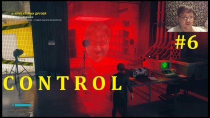 блог по игре Control