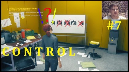 блог по игре Control