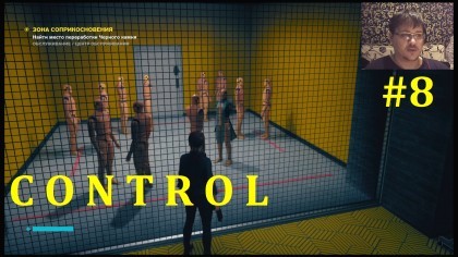 блог по игре Control