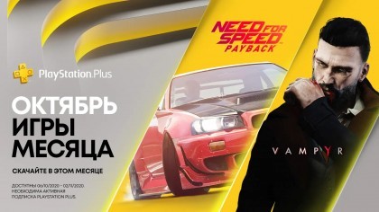 блог по игре Need for Speed: Payback