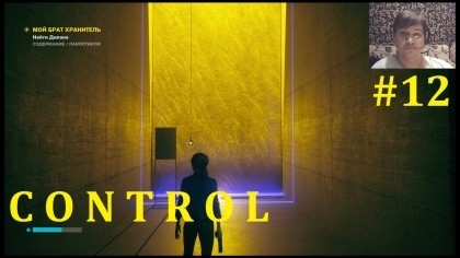 блог по игре Control