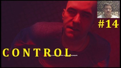 блог по игре Control