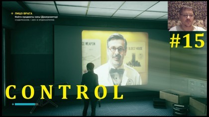 блог по игре Control