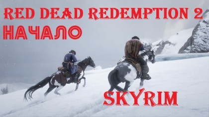 блог по игре Red Dead Redemption 2