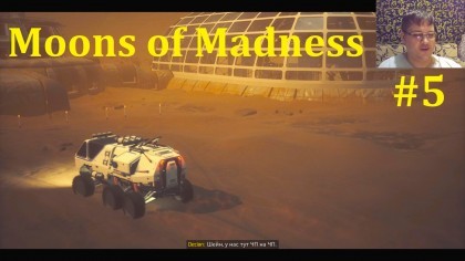 блог по игре Moons of Madness