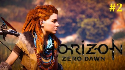 блог по игре Horizon: Zero Dawn