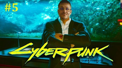 блог по игре Cyberpunk 2077