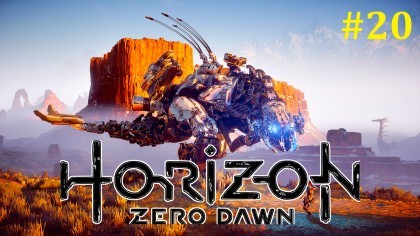 блог по игре Horizon Zero Dawn: Complete Edition