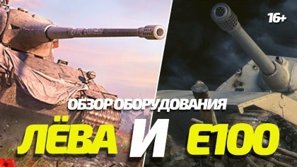 блог по игре World of Tanks Blitz