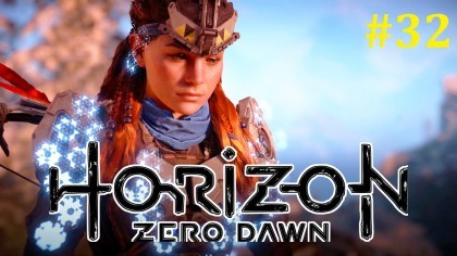 блог по игре Horizon Zero Dawn: Complete Edition