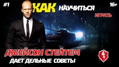 блог по игре World of Tanks Blitz