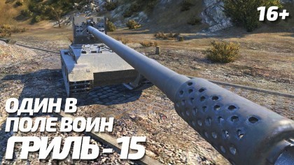 блог по игре World of Tanks Blitz