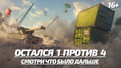 блог по игре World of Tanks Blitz