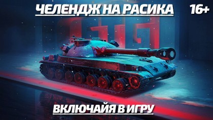 блог по игре World of Tanks Blitz