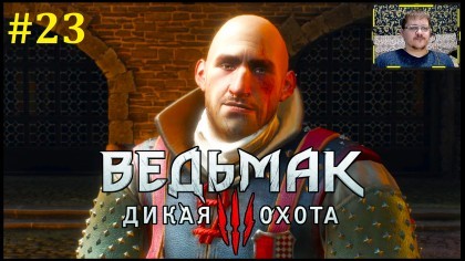 блог по игре The Witcher 3: Wild Hunt