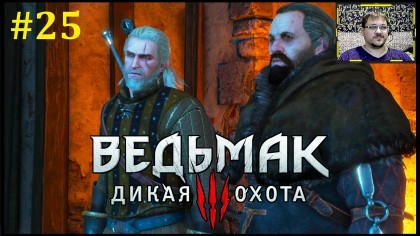 блог по игре The Witcher 3: Wild Hunt