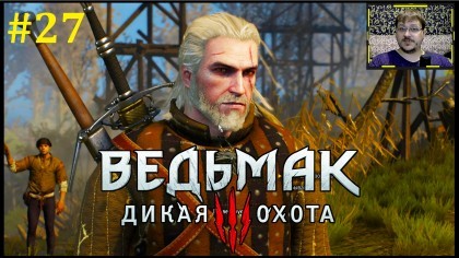 блог по игре The Witcher 3: Wild Hunt