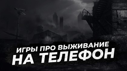 блог по игре This War Of Mine