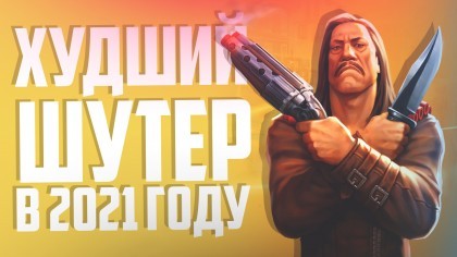 блог по игре Guns of Boom