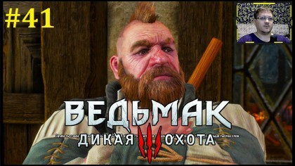 блог по игре The Witcher 3: Wild Hunt