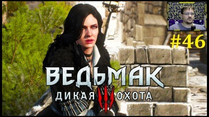 блог по игре The Witcher 3: Wild Hunt