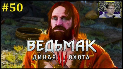 блог по игре The Witcher 3: Wild Hunt