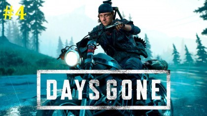 блог по игре Days Gone