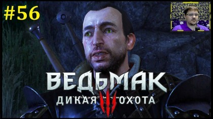 блог по игре The Witcher 3: Wild Hunt