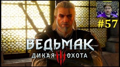 блог по игре The Witcher 3: Wild Hunt